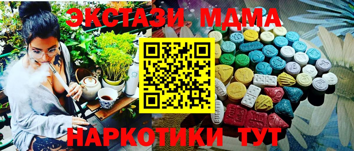 Ефремов  это официальный сайт  Ecstasy Philipp Plein  Вход с VPN  Ecstasy Cube 