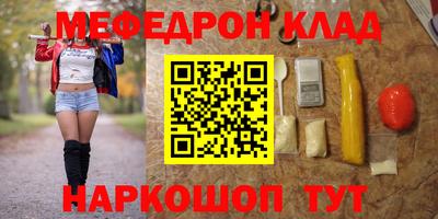 скорость mdpv Кумертау