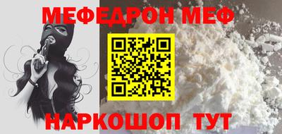 скорость mdpv Кумертау