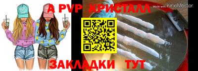 скорость mdpv Кумертау
