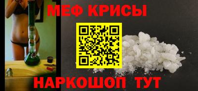 меф Кулебаки