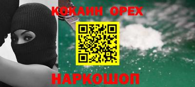 меф Кулебаки