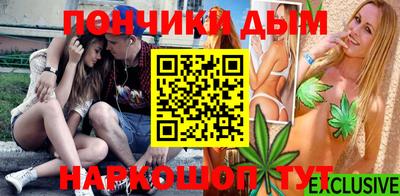 гашик Кунгур