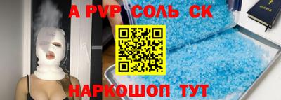 меф Кулебаки