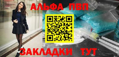 меф Кулебаки