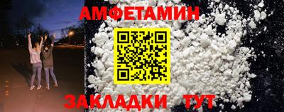 меф Кулебаки
