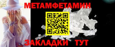 меф Кулебаки