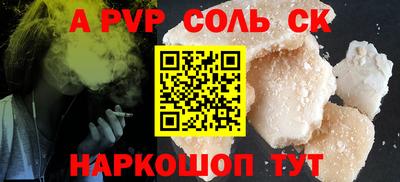 меф Кулебаки