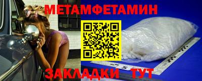меф Кулебаки