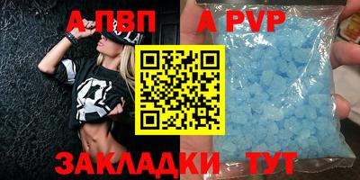 скорость mdpv Кумертау