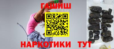 гашик Кунгур