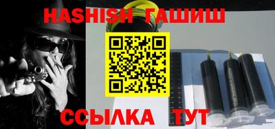 гашик Кунгур