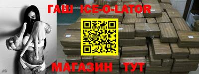 гашик Кунгур