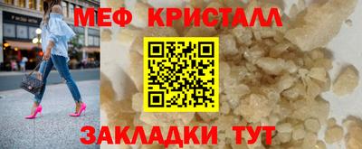 стаф Ртищево