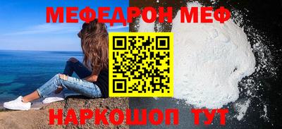 скорость mdpv Кумертау