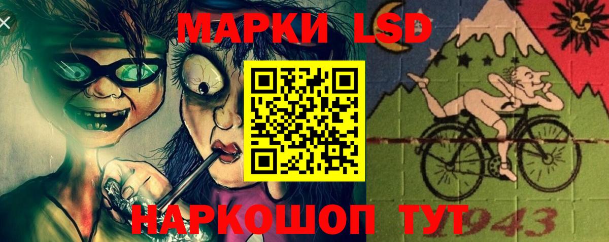 ЛСД экстази кислота  Вход с VPN  LSD-25 экстази кислота  Ефремов 