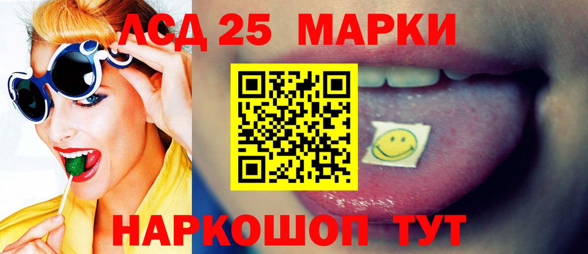 ЛСД экстази ecstasy Ефремов