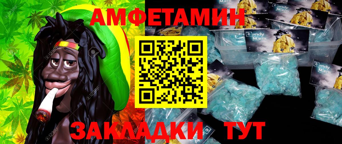 Первитин витя Ефремов