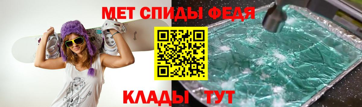МЕТАМФЕТАМИН кристалл  Вход с VPN  МЕТАМФЕТАМИН кристалл  Ефремов 