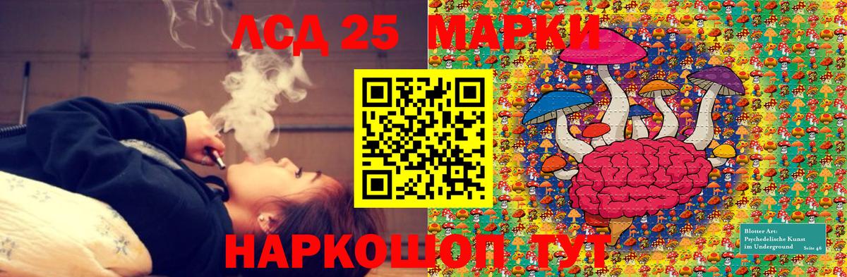 Марки N-bome 1,8мг Ефремов